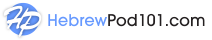 Hebrewpod101 Logo